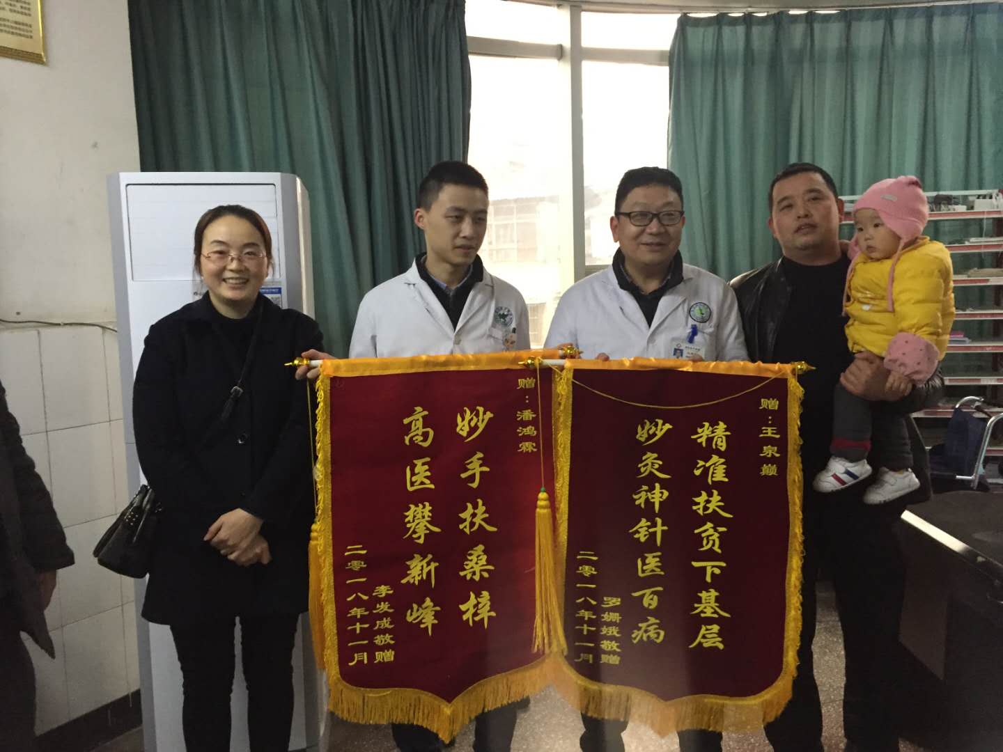 有一种温暖叫医患深情