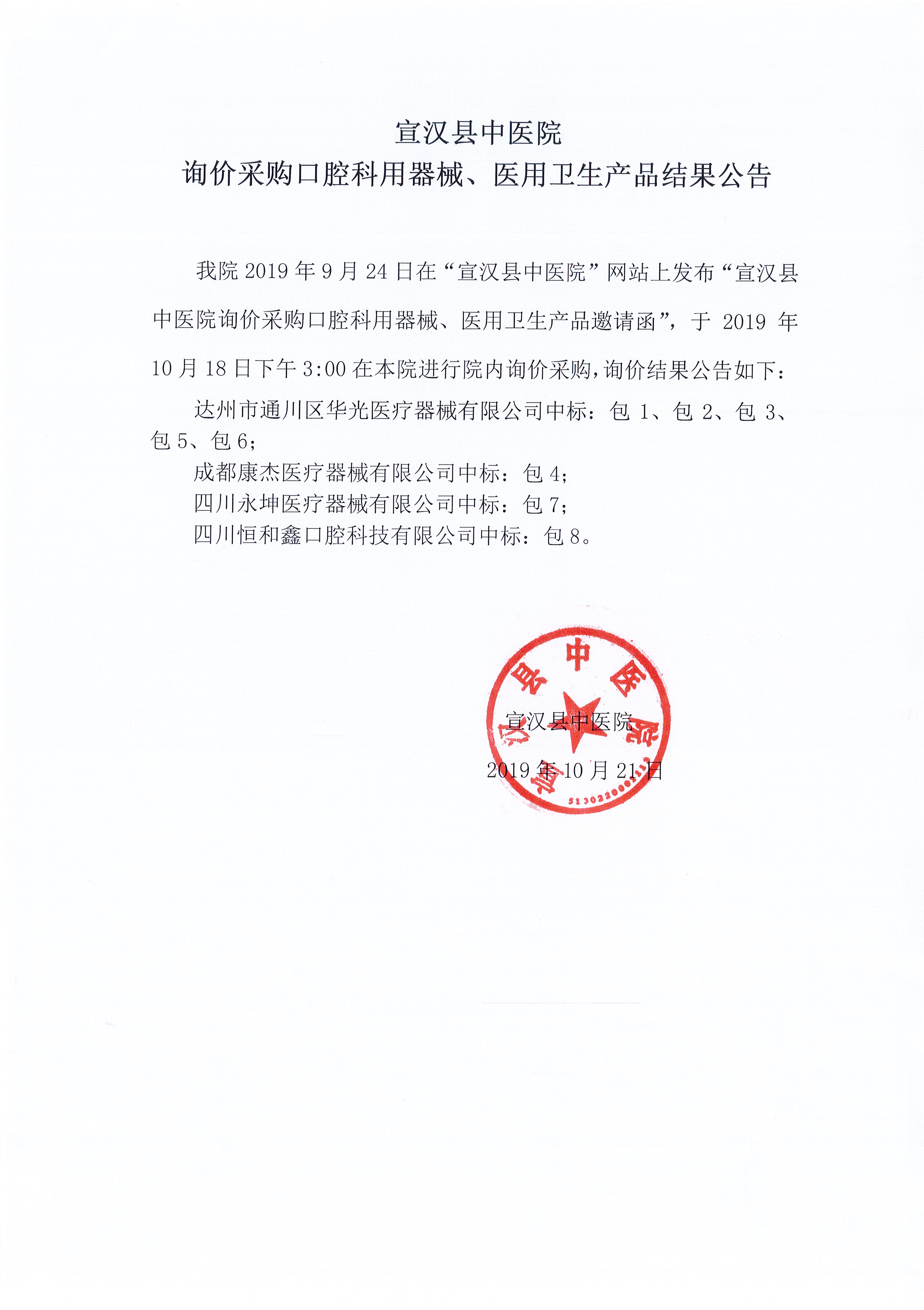 亚洲精品巨爆乳无码大乳巨