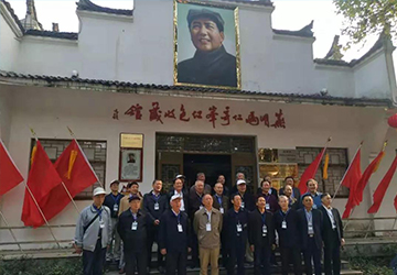 红色收藏纪念馆