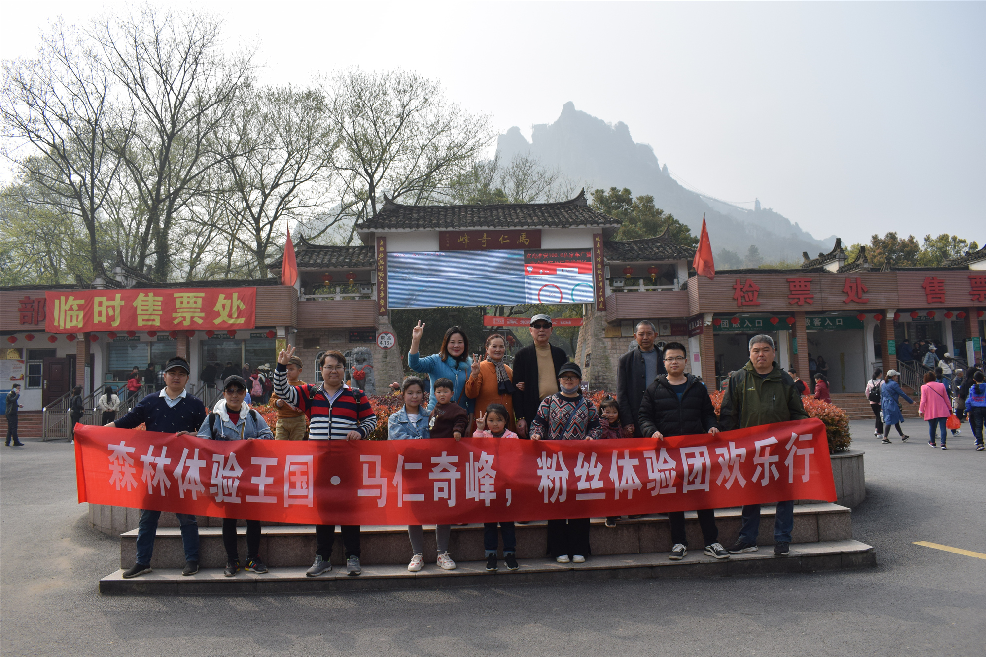 宠粉时间！带着粉丝一起探索森林体验王国的快乐！