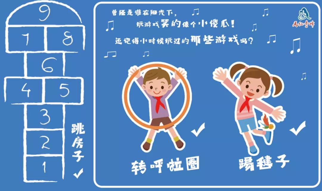 还记得年少的时候吗？这个六一马仁奇峰带你走波心！