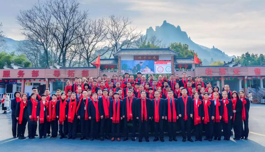 迎战2020，再创辉煌！马仁奇峰新春联欢晚会精彩上演！