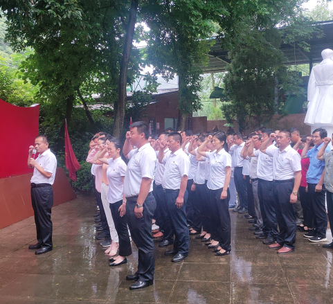 红花山集团公司召开庆祝中国共产党成立100周年党员大会