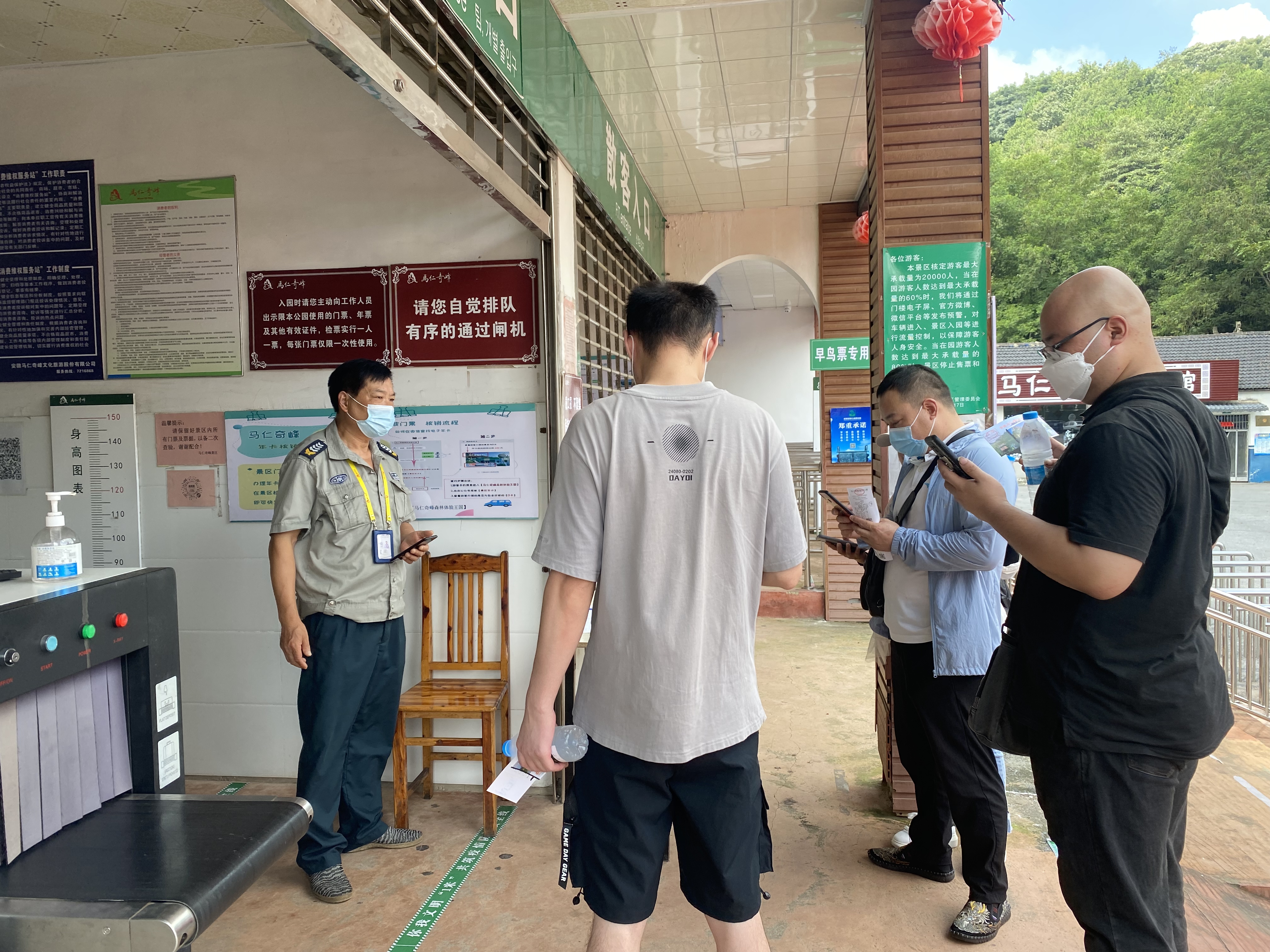 关于马仁奇峰景区夜游暂停开放通知（白天正常开放）