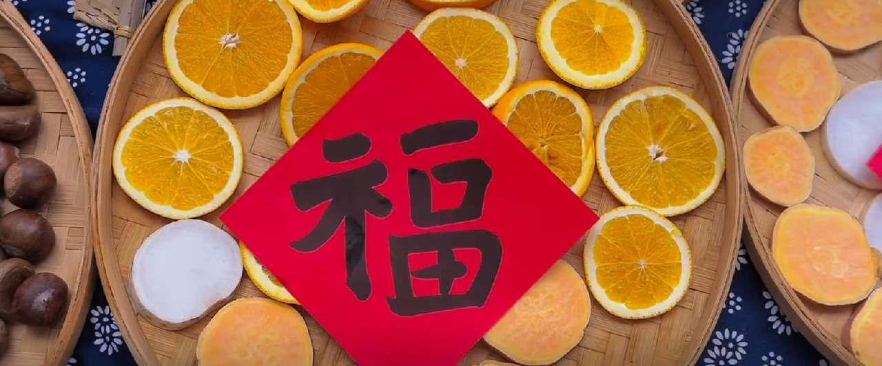 福福福福福来啦！马仁奇峰邀您全家来“晒福”！！