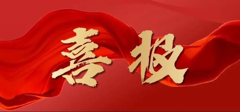 荣誉与责任同行丨马仁奇峰入选“安徽省最干净景区景点”名单！