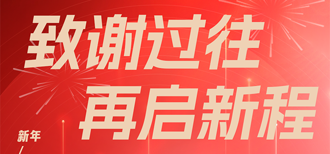 四季轮转•感受快乐丨一起重温马仁奇峰的2024年美好记忆