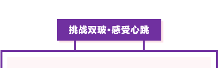亚洲精品巨爆乳无码大乳巨