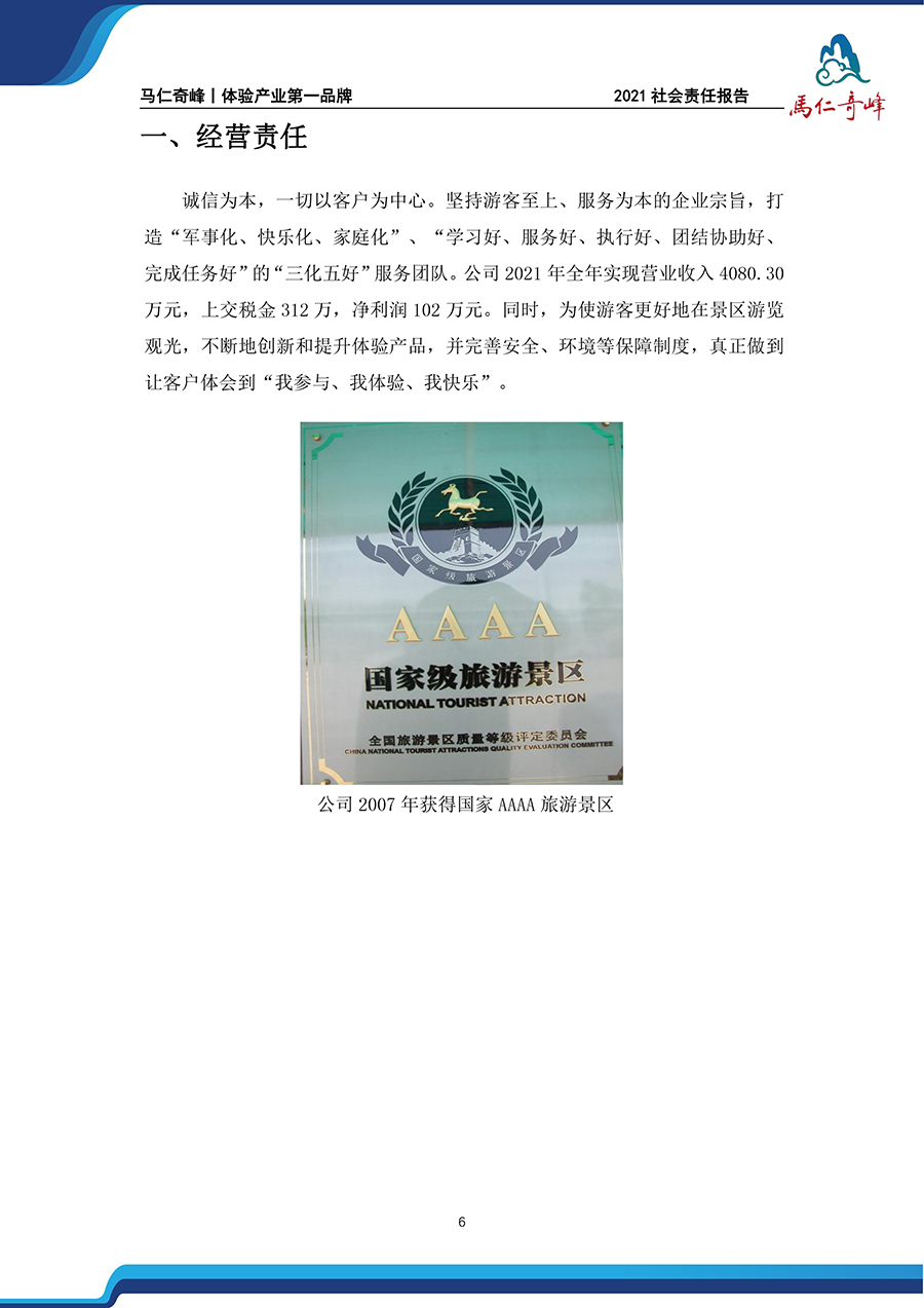 亚洲精品巨爆乳无码大乳巨