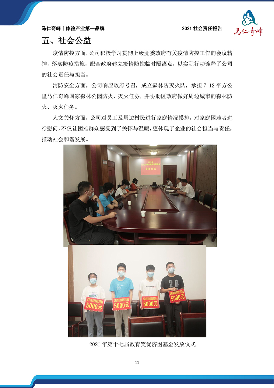 亚洲精品巨爆乳无码大乳巨