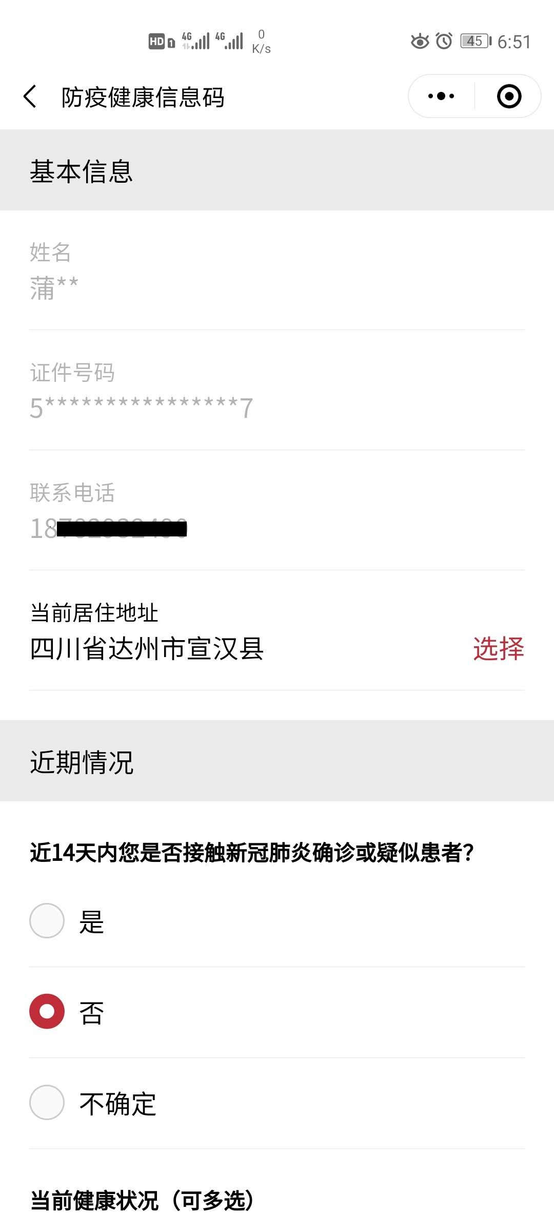 亚洲精品巨爆乳无码大乳巨