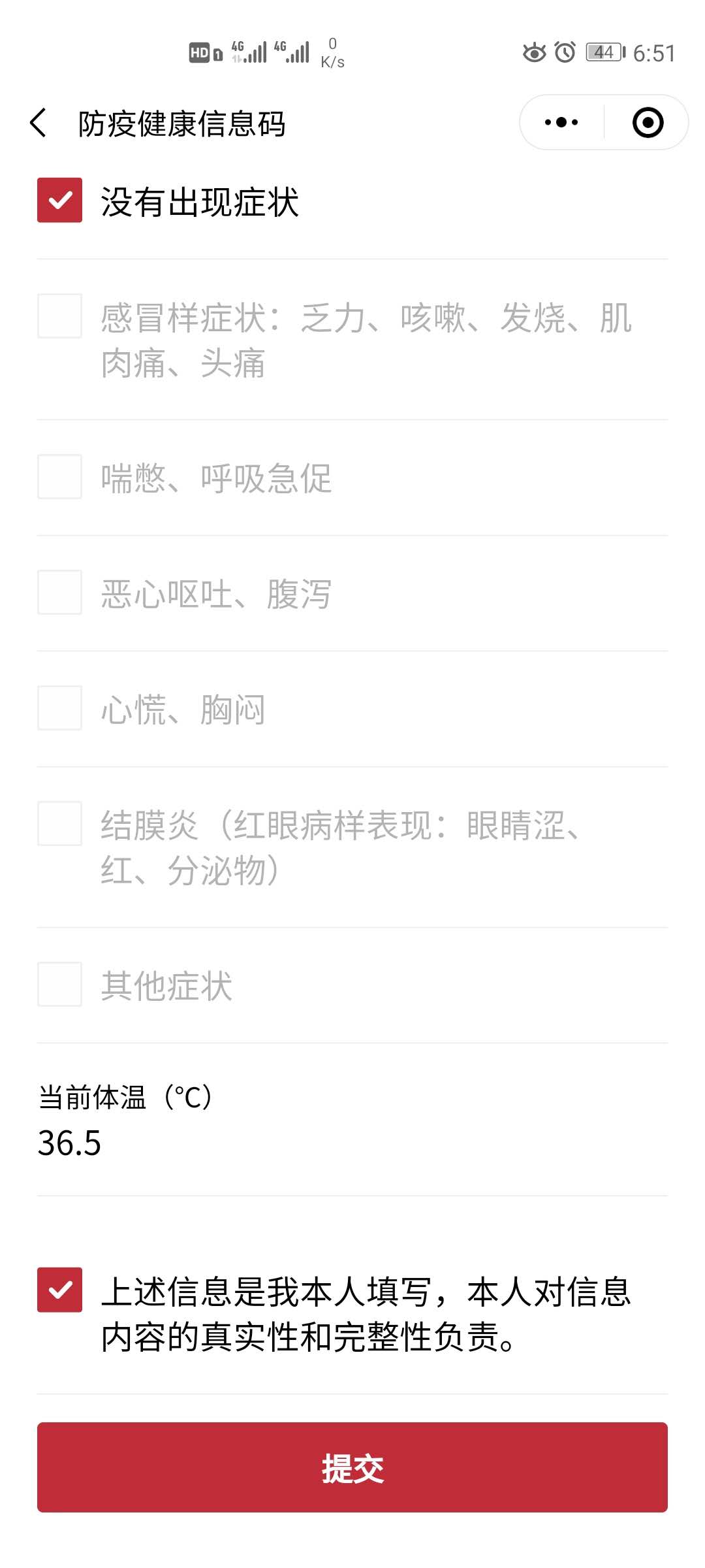亚洲精品巨爆乳无码大乳巨