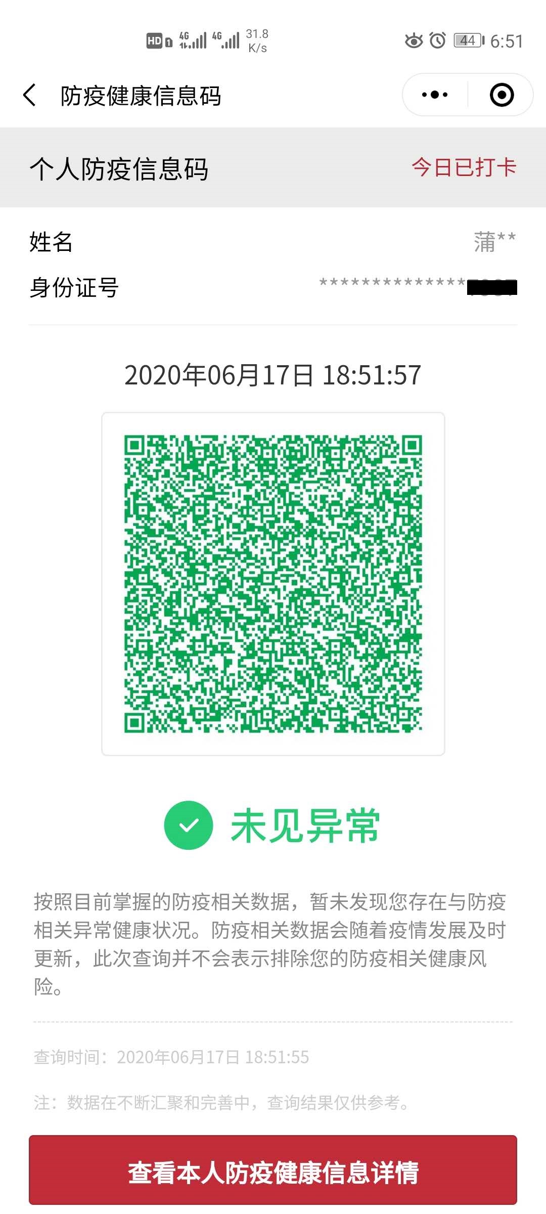 亚洲精品巨爆乳无码大乳巨