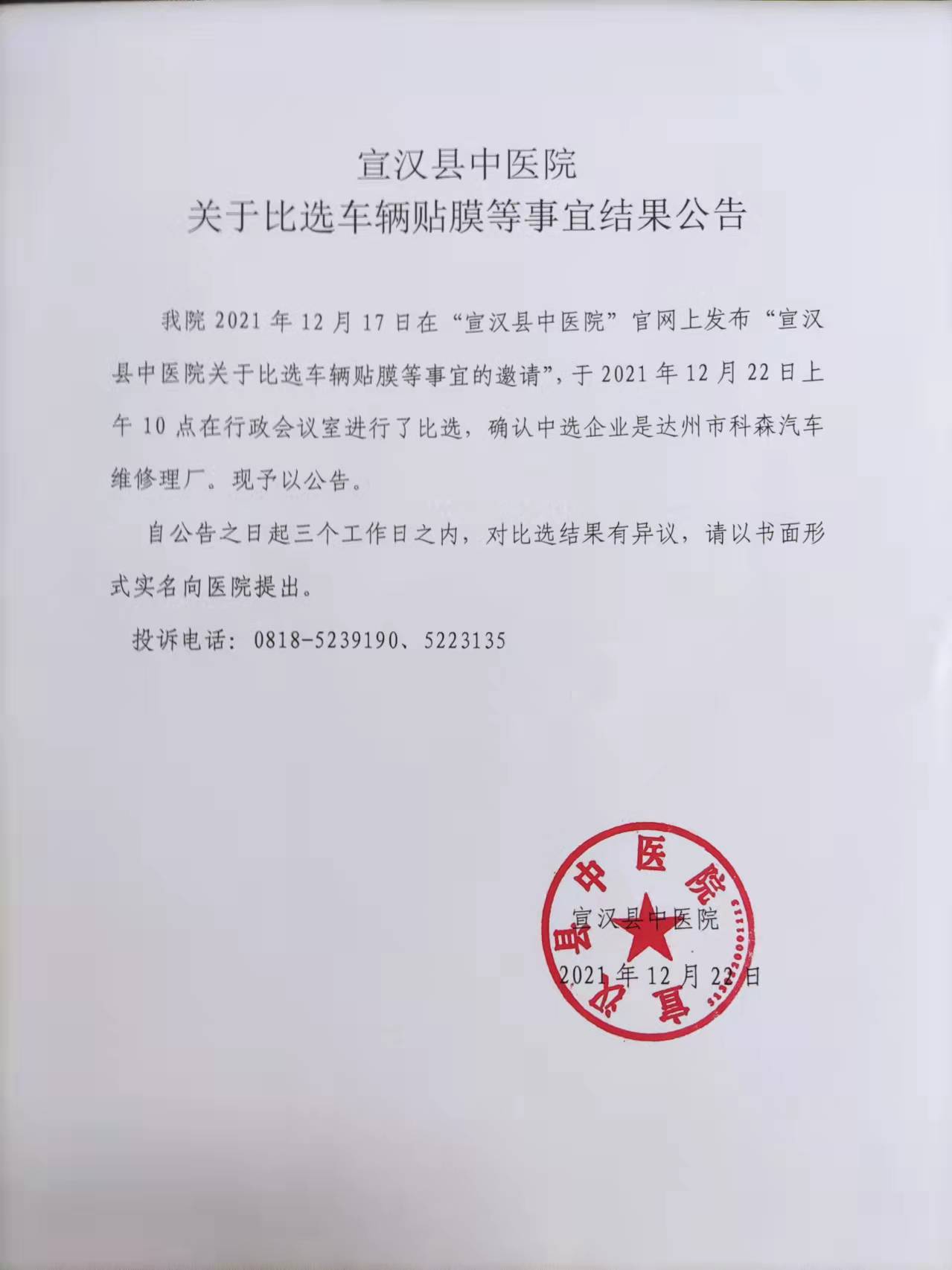 亚洲精品巨爆乳无码大乳巨