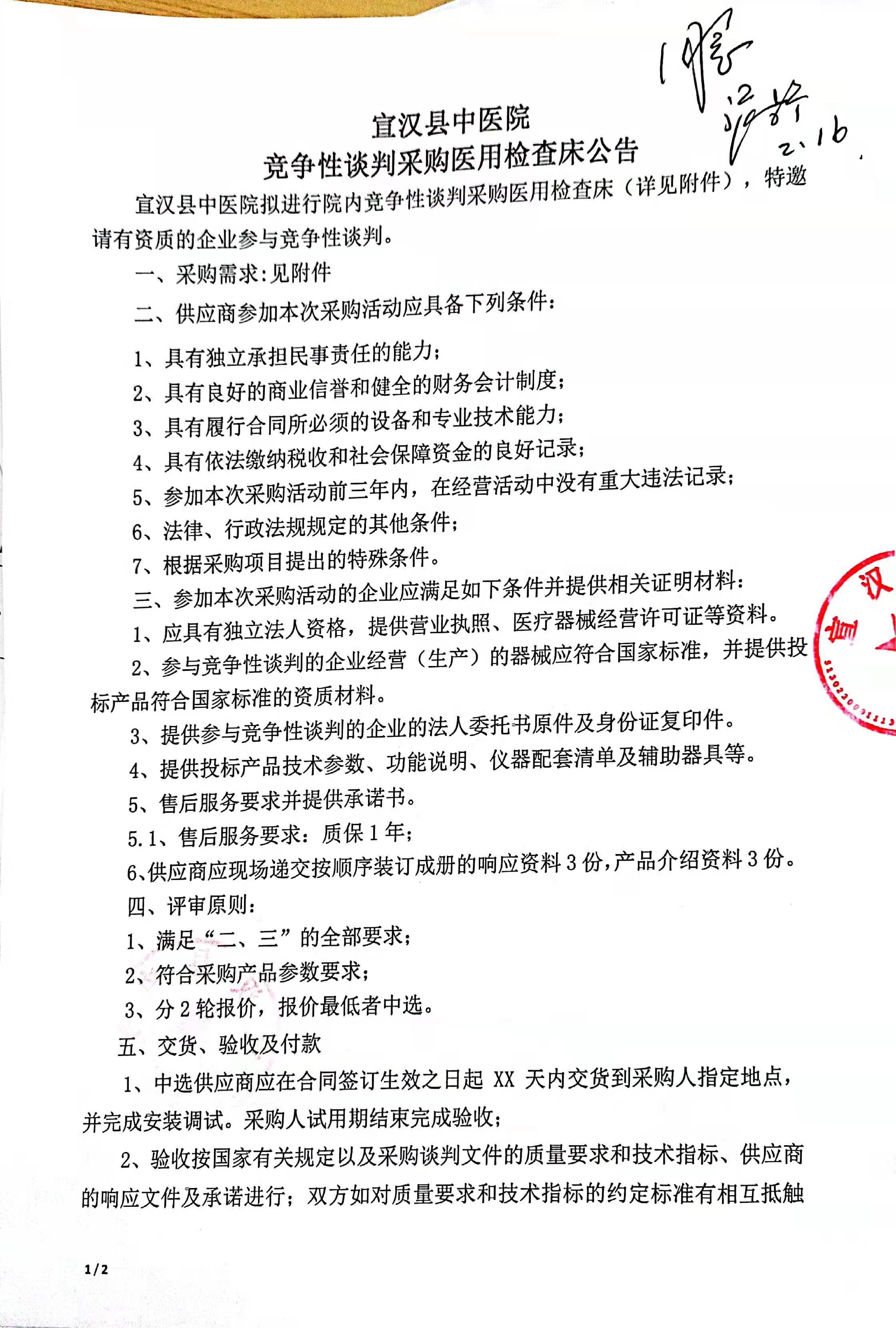 亚洲精品巨爆乳无码大乳巨