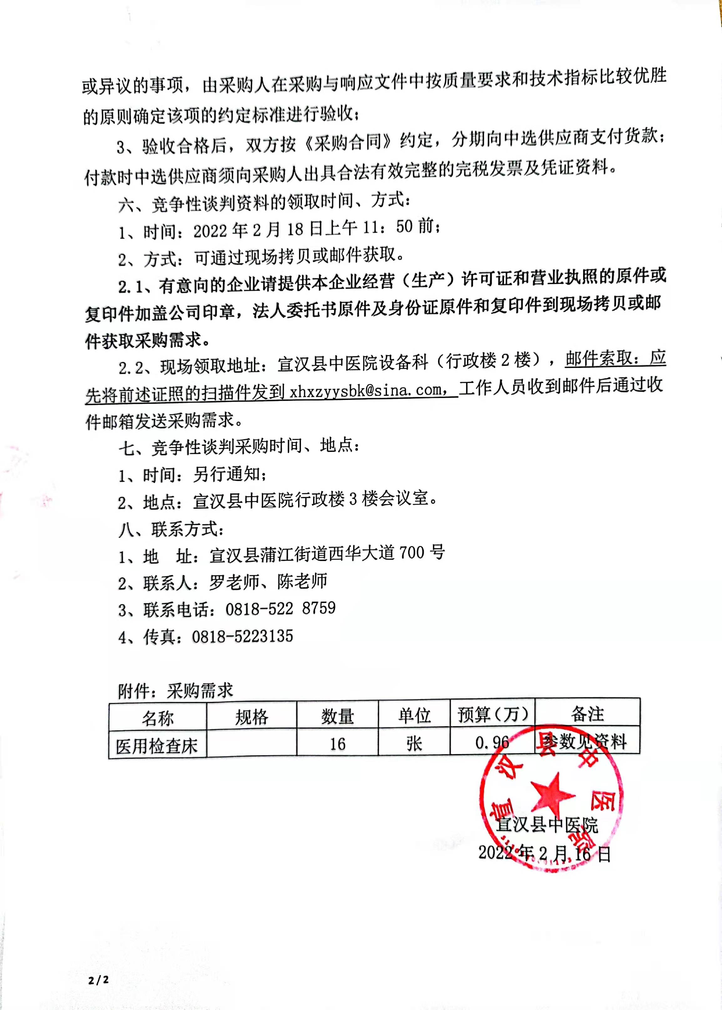 亚洲精品巨爆乳无码大乳巨