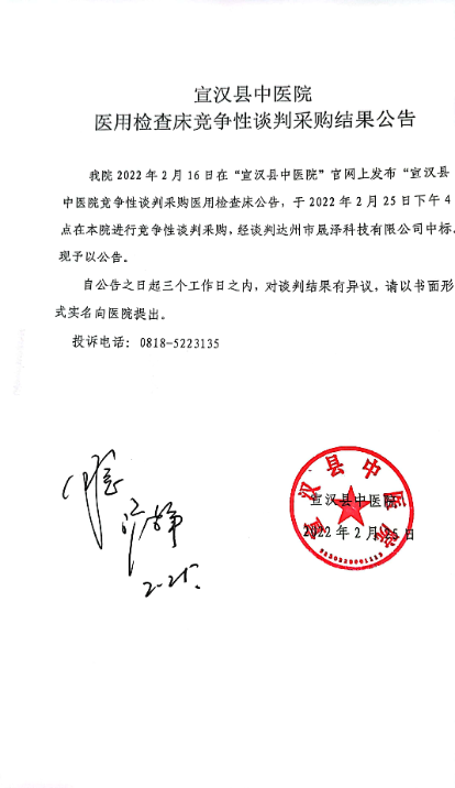 亚洲精品巨爆乳无码大乳巨