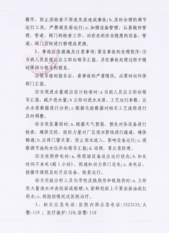 亚洲精品巨爆乳无码大乳巨