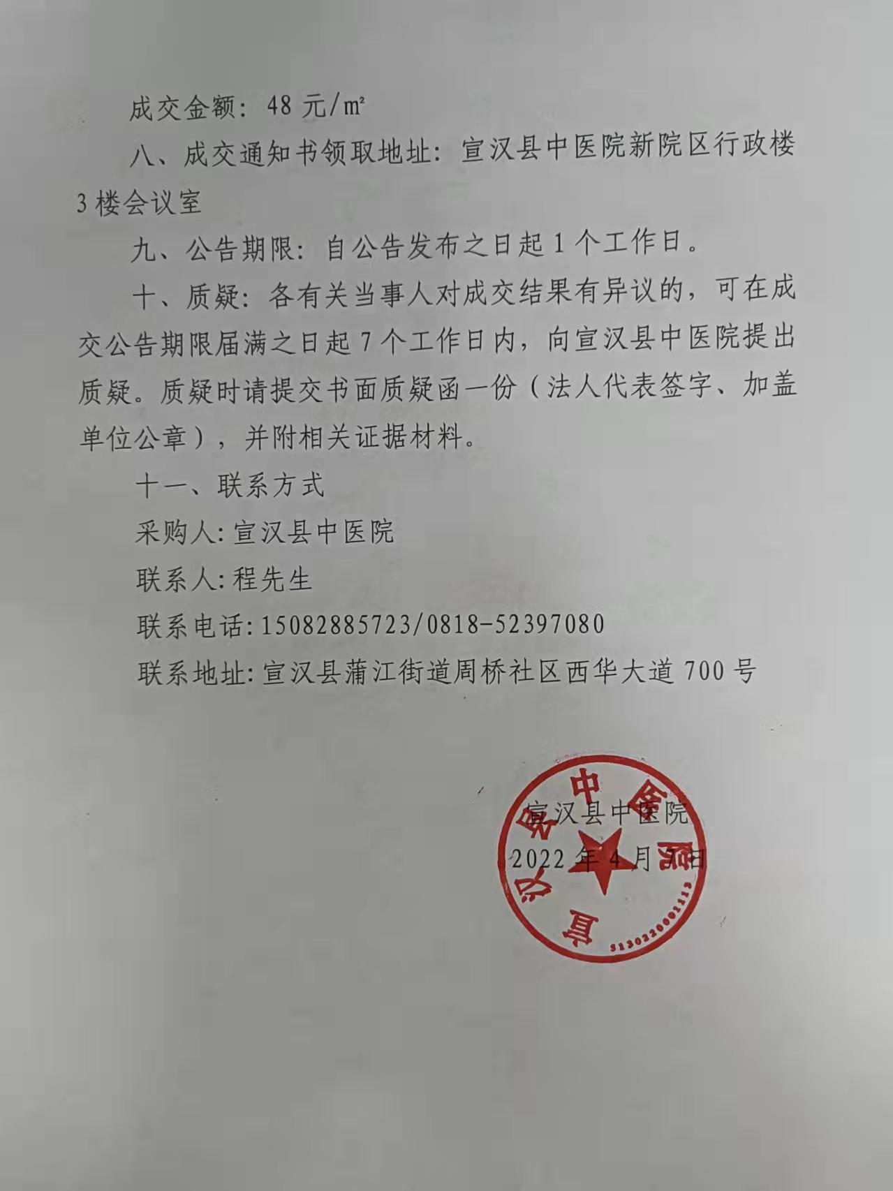 亚洲精品巨爆乳无码大乳巨