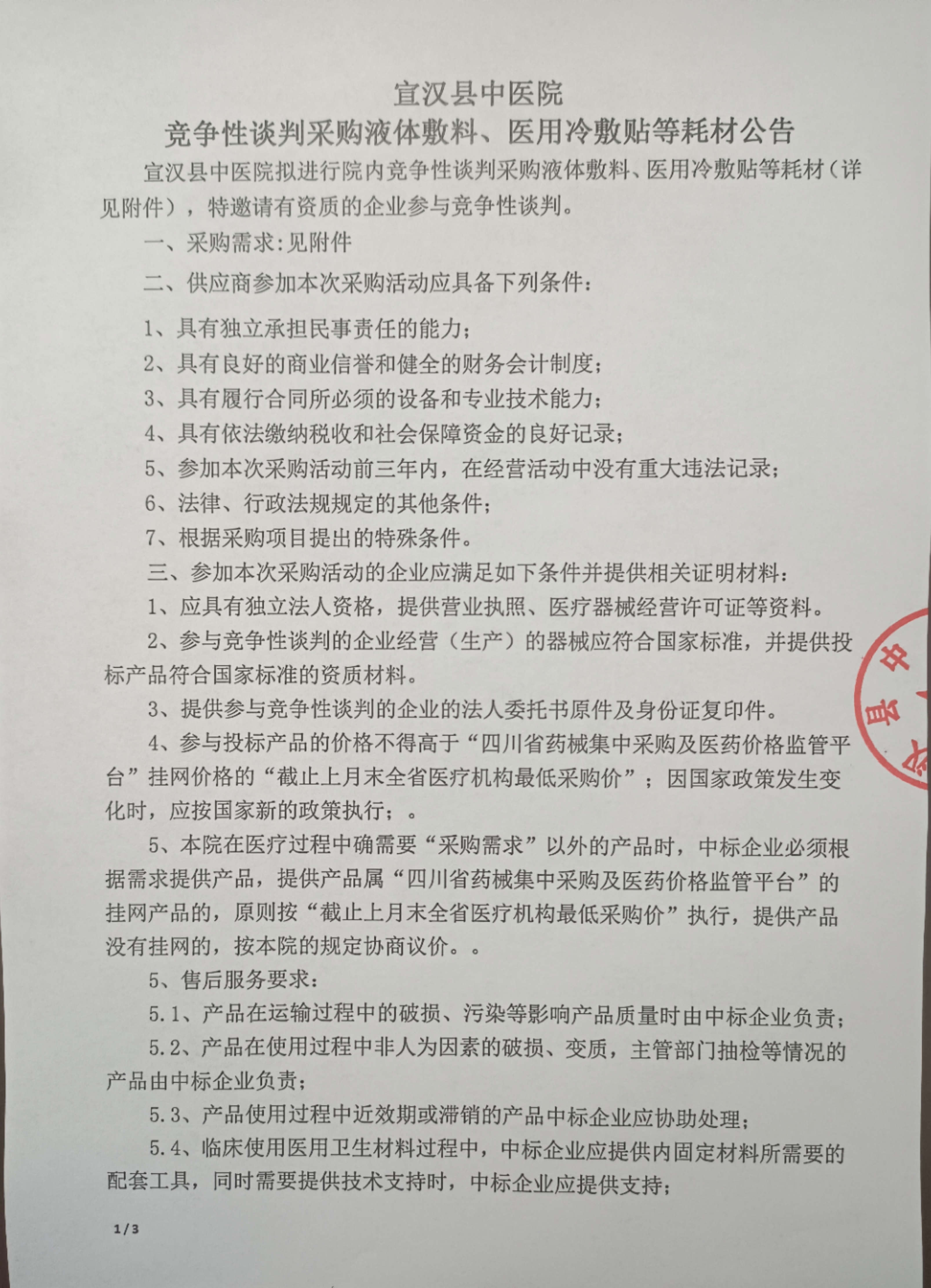 亚洲精品巨爆乳无码大乳巨
