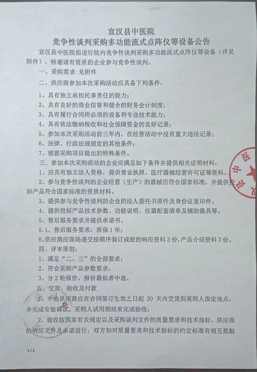 亚洲精品巨爆乳无码大乳巨