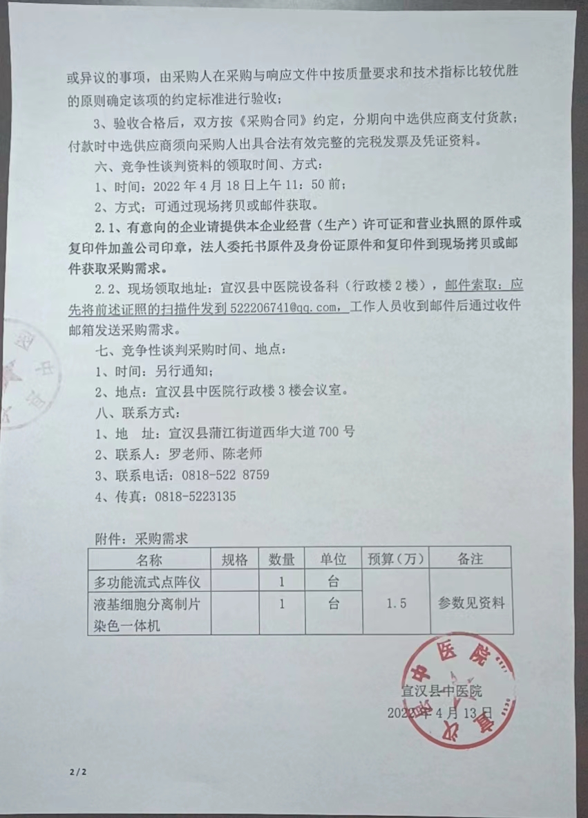 亚洲精品巨爆乳无码大乳巨