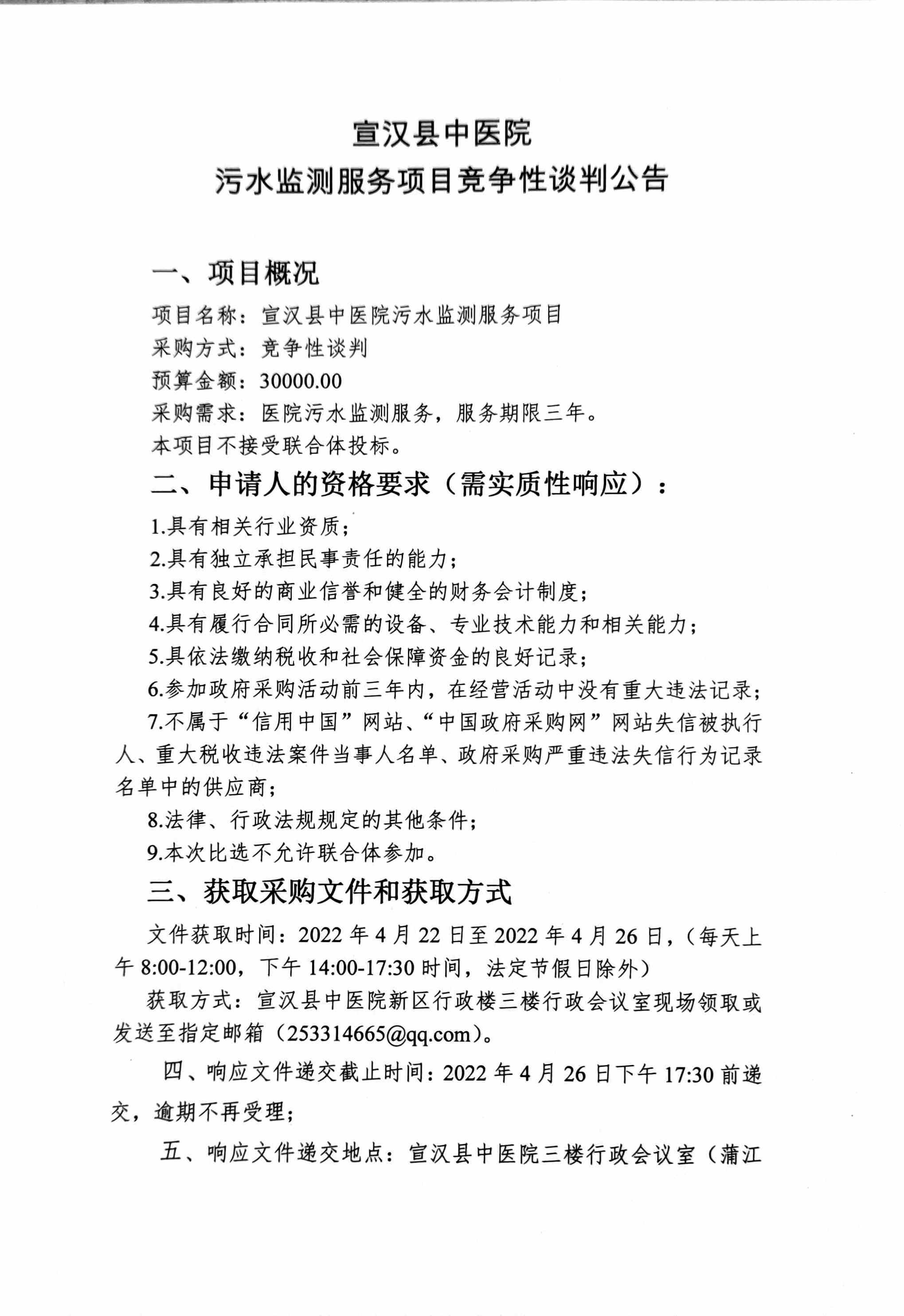 亚洲精品巨爆乳无码大乳巨