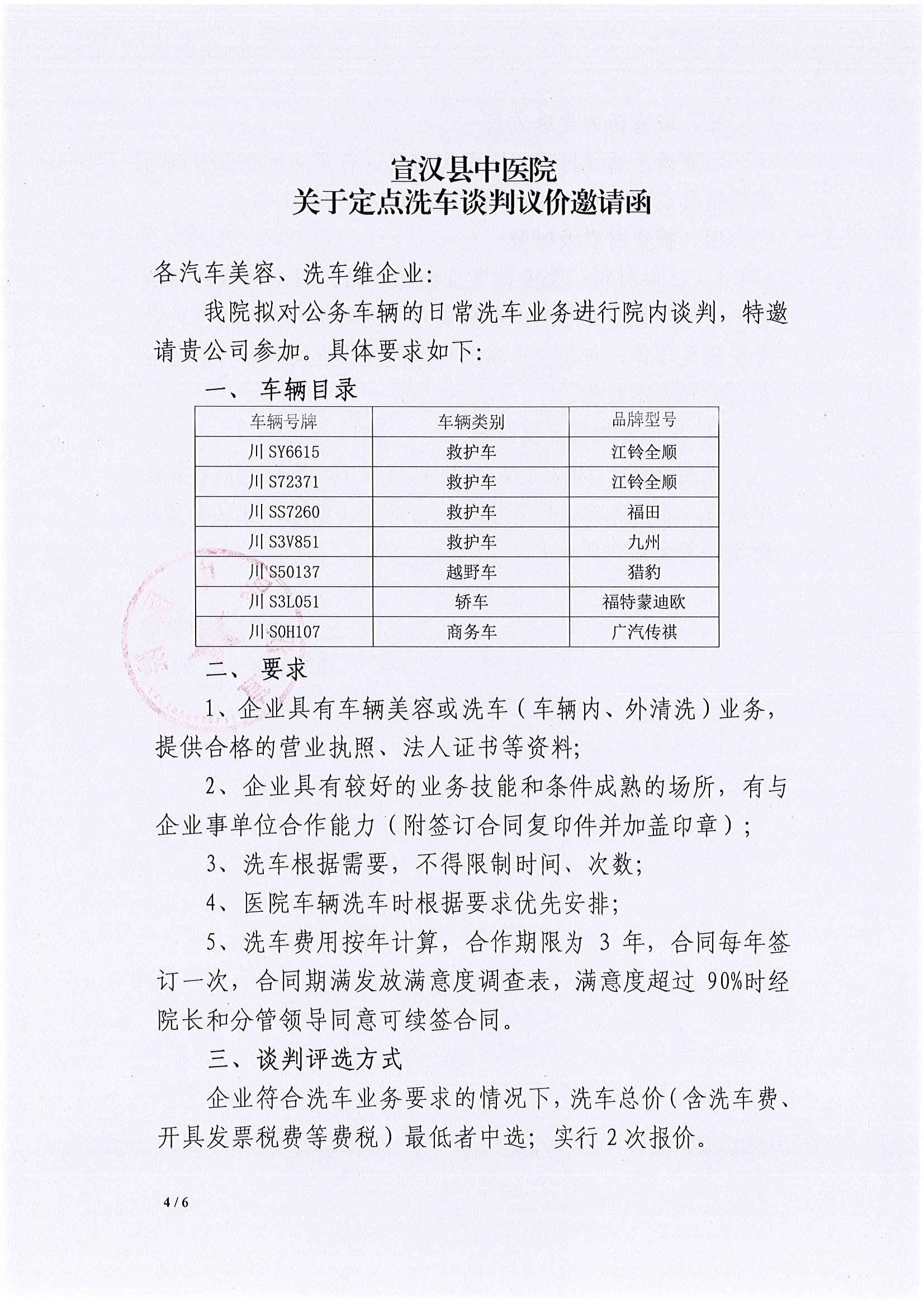 亚洲精品巨爆乳无码大乳巨