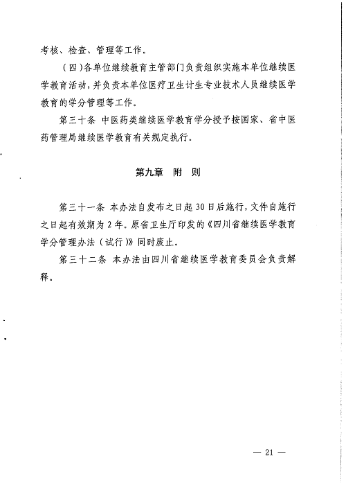 亚洲精品巨爆乳无码大乳巨