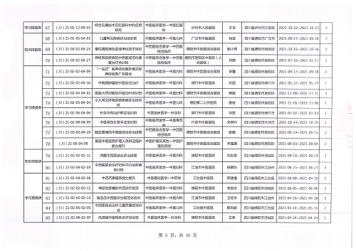 亚洲精品巨爆乳无码大乳巨