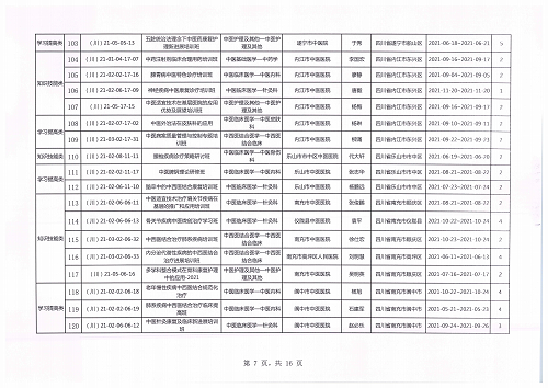 亚洲精品巨爆乳无码大乳巨