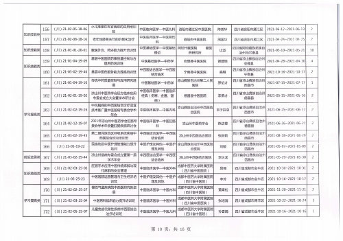 亚洲精品巨爆乳无码大乳巨