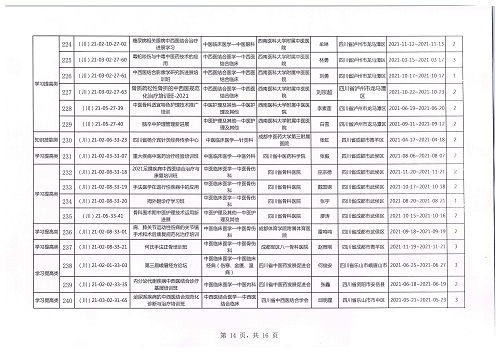 亚洲精品巨爆乳无码大乳巨