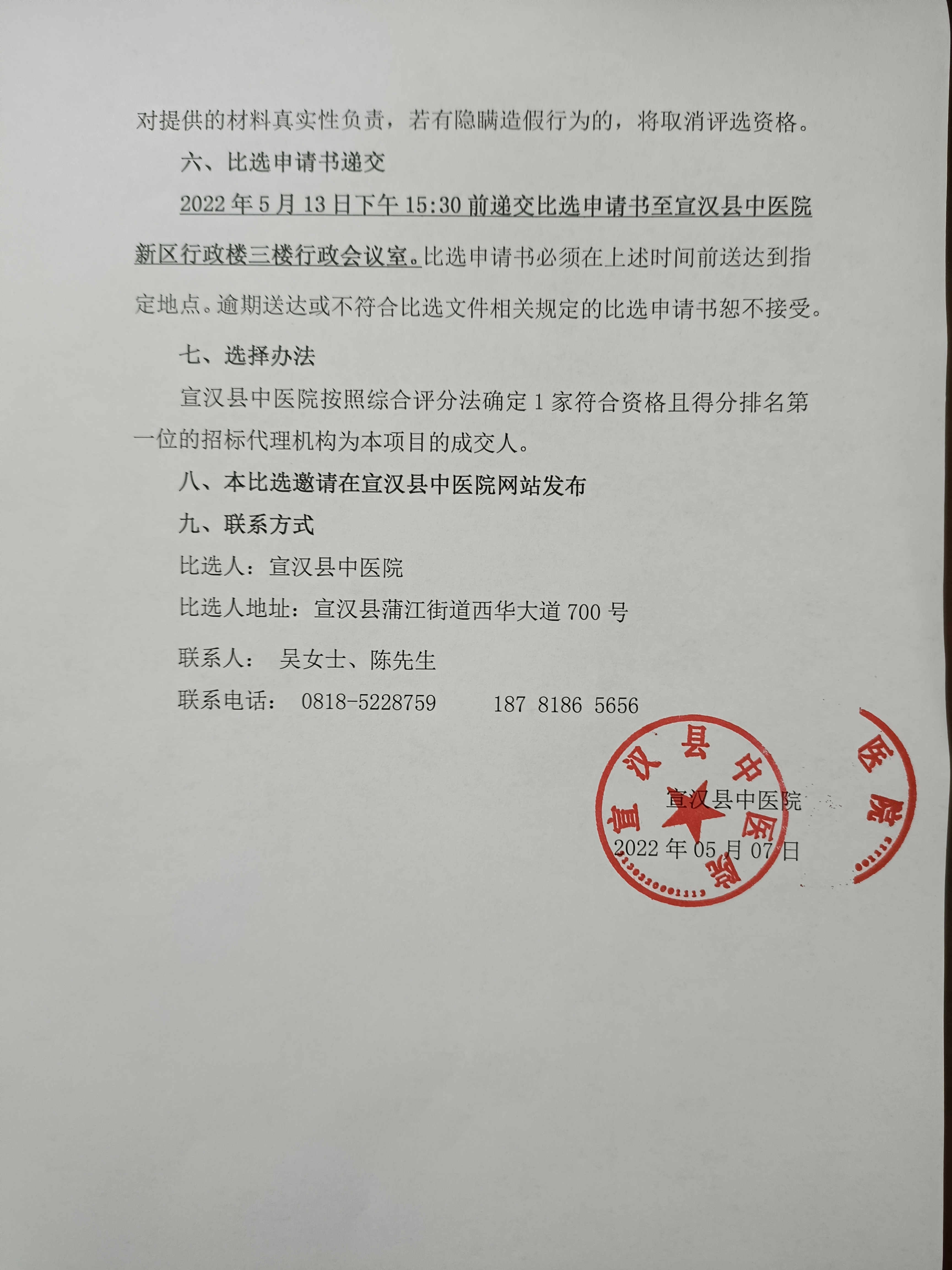 亚洲精品巨爆乳无码大乳巨