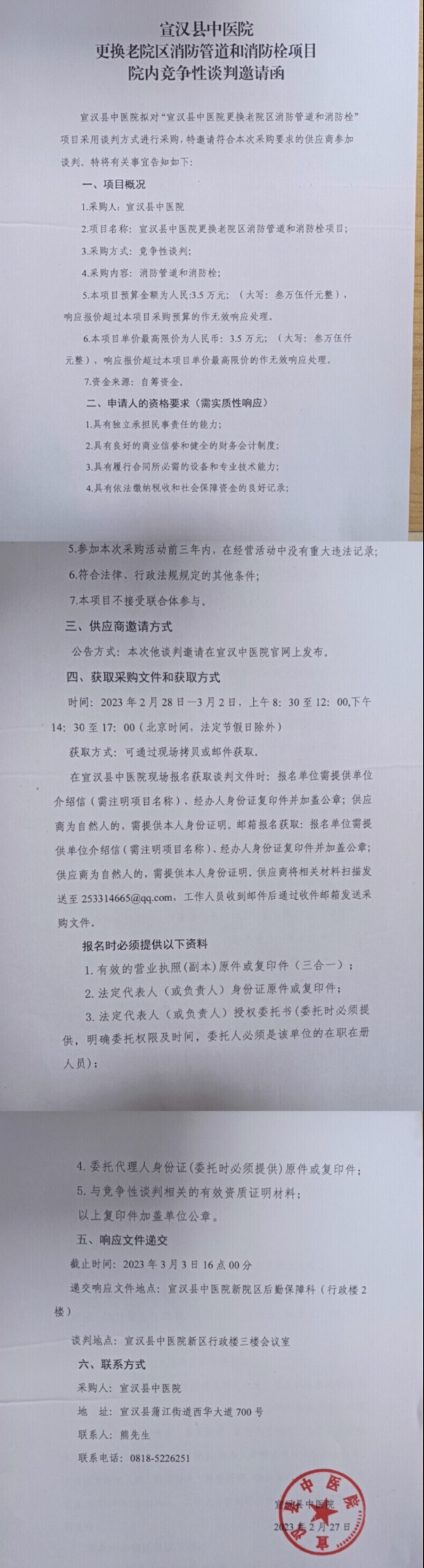 亚洲精品巨爆乳无码大乳巨