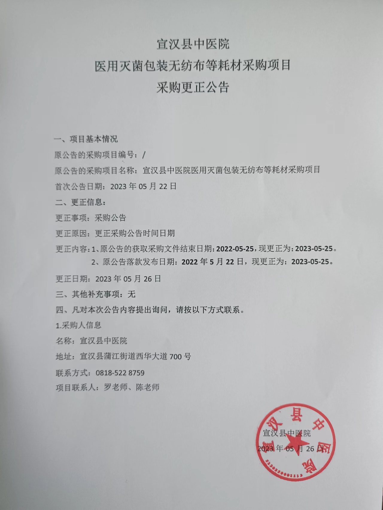 亚洲精品巨爆乳无码大乳巨