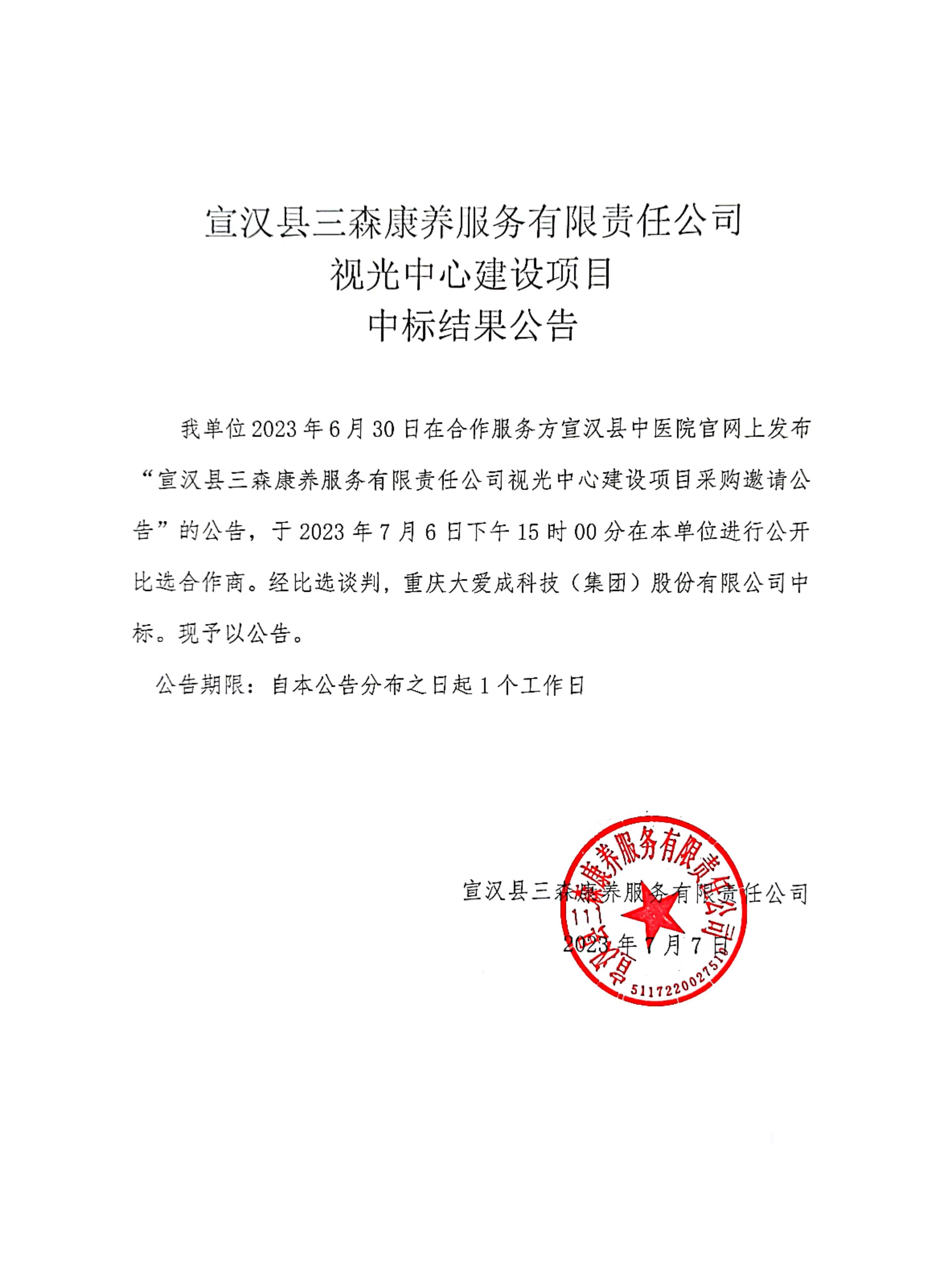 亚洲精品巨爆乳无码大乳巨