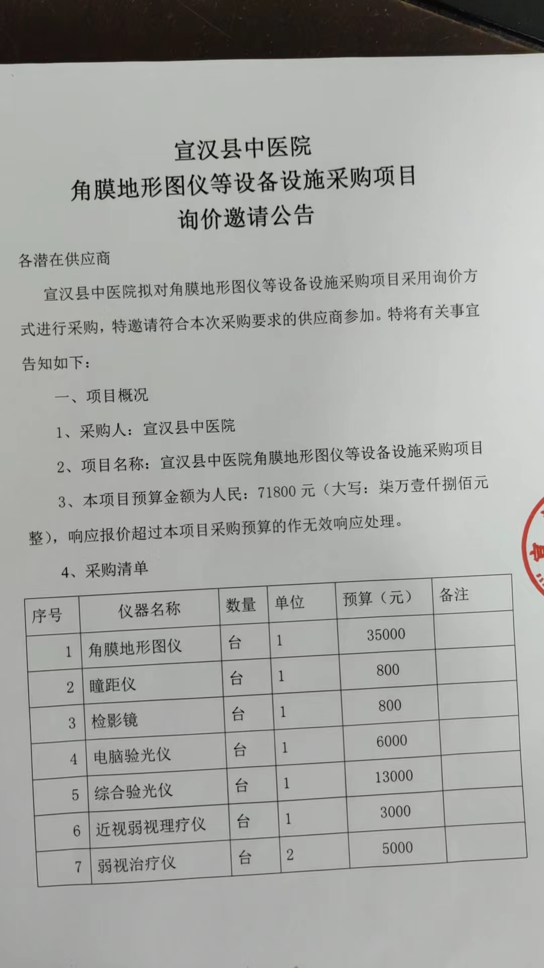 亚洲精品巨爆乳无码大乳巨