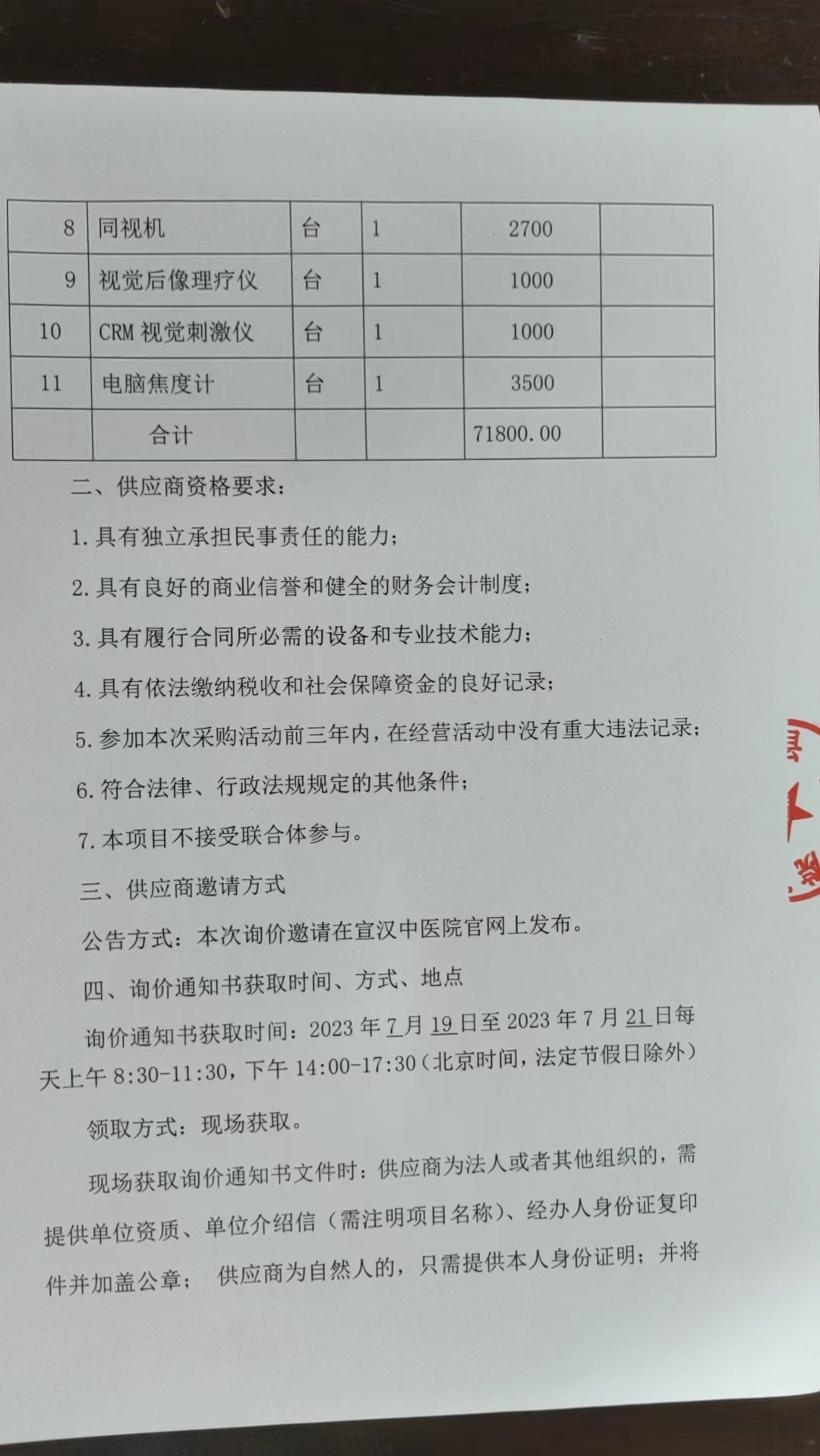 亚洲精品巨爆乳无码大乳巨