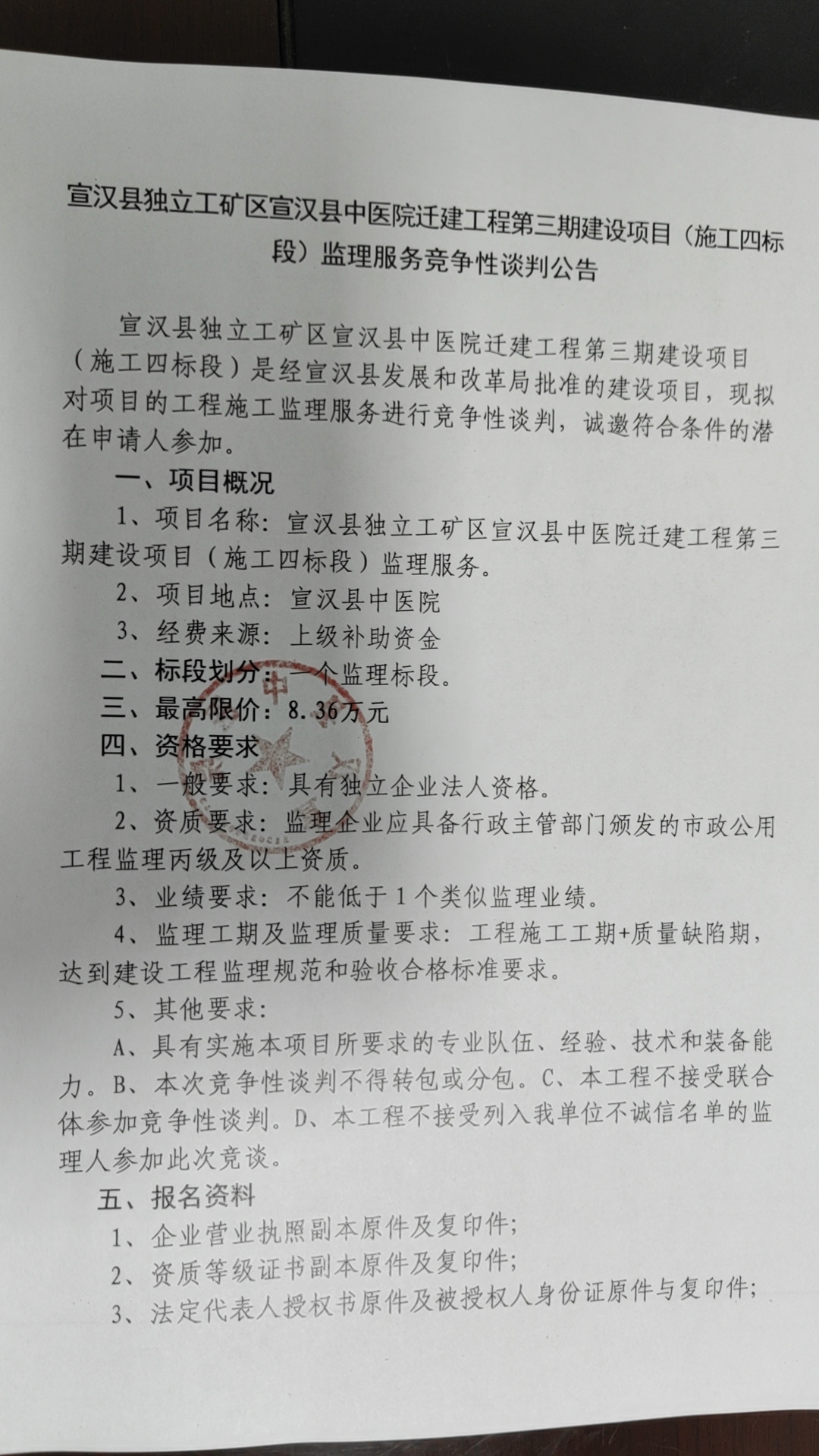 亚洲精品巨爆乳无码大乳巨