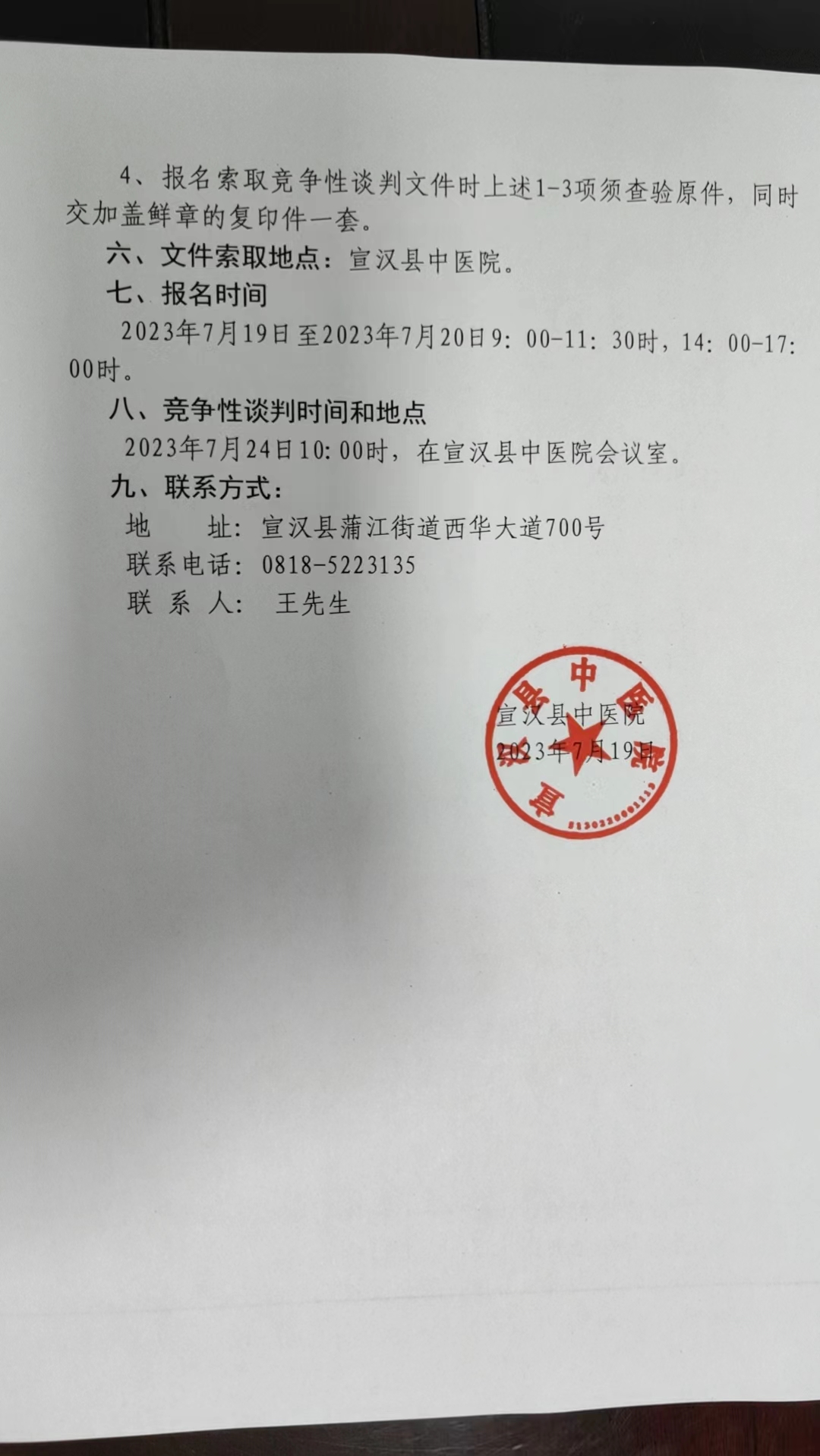 亚洲精品巨爆乳无码大乳巨