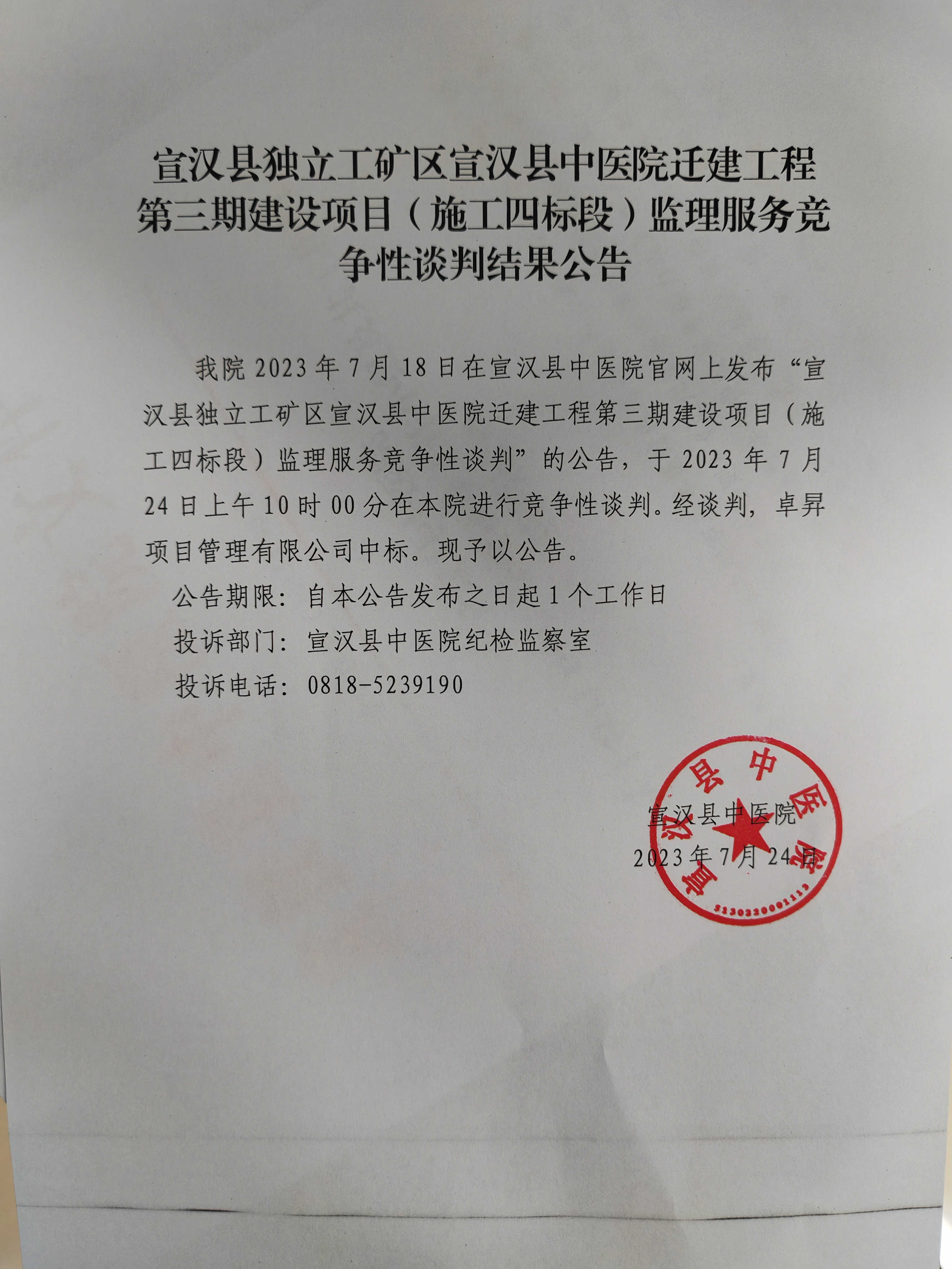 亚洲精品巨爆乳无码大乳巨