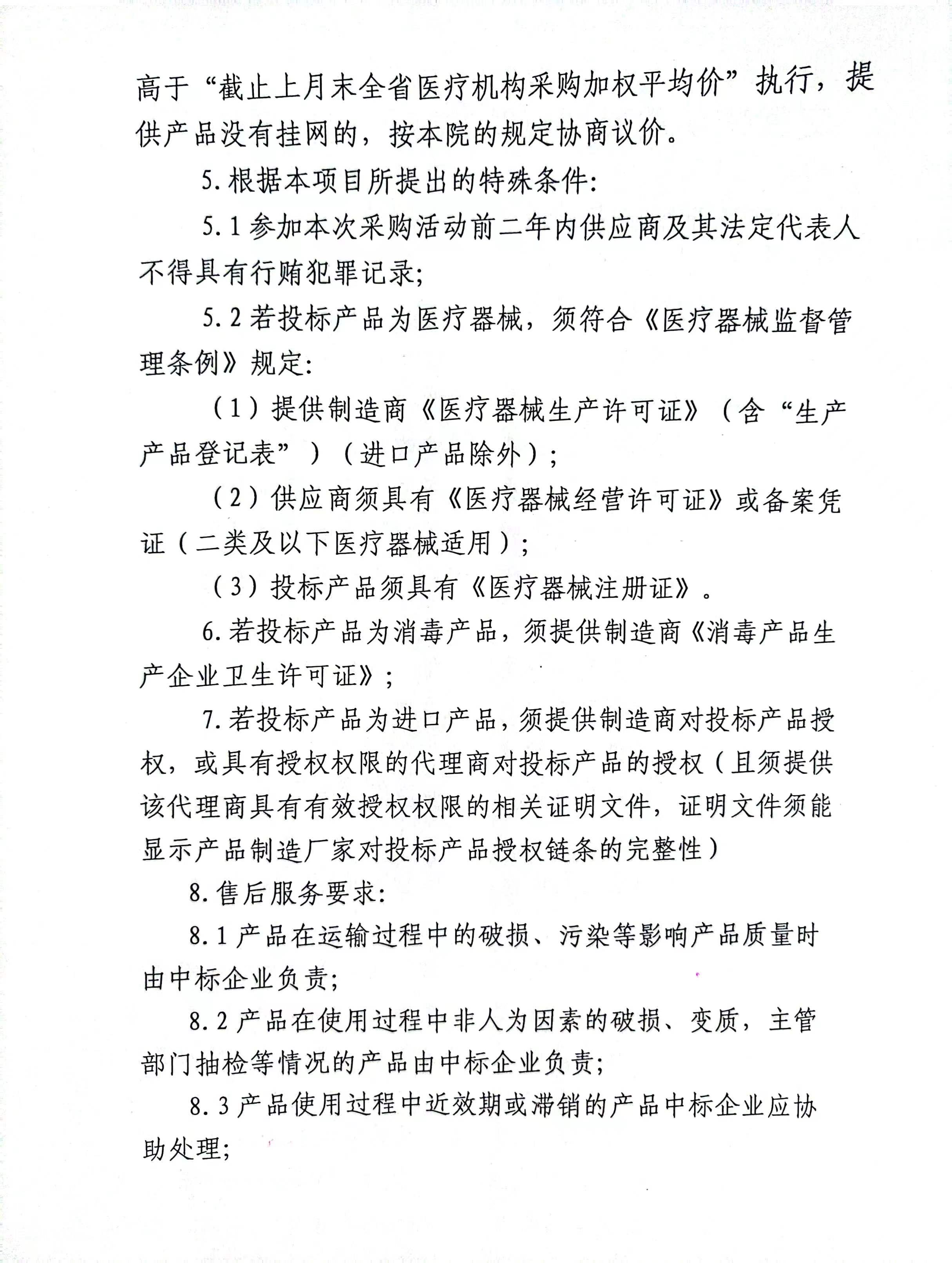 亚洲精品巨爆乳无码大乳巨