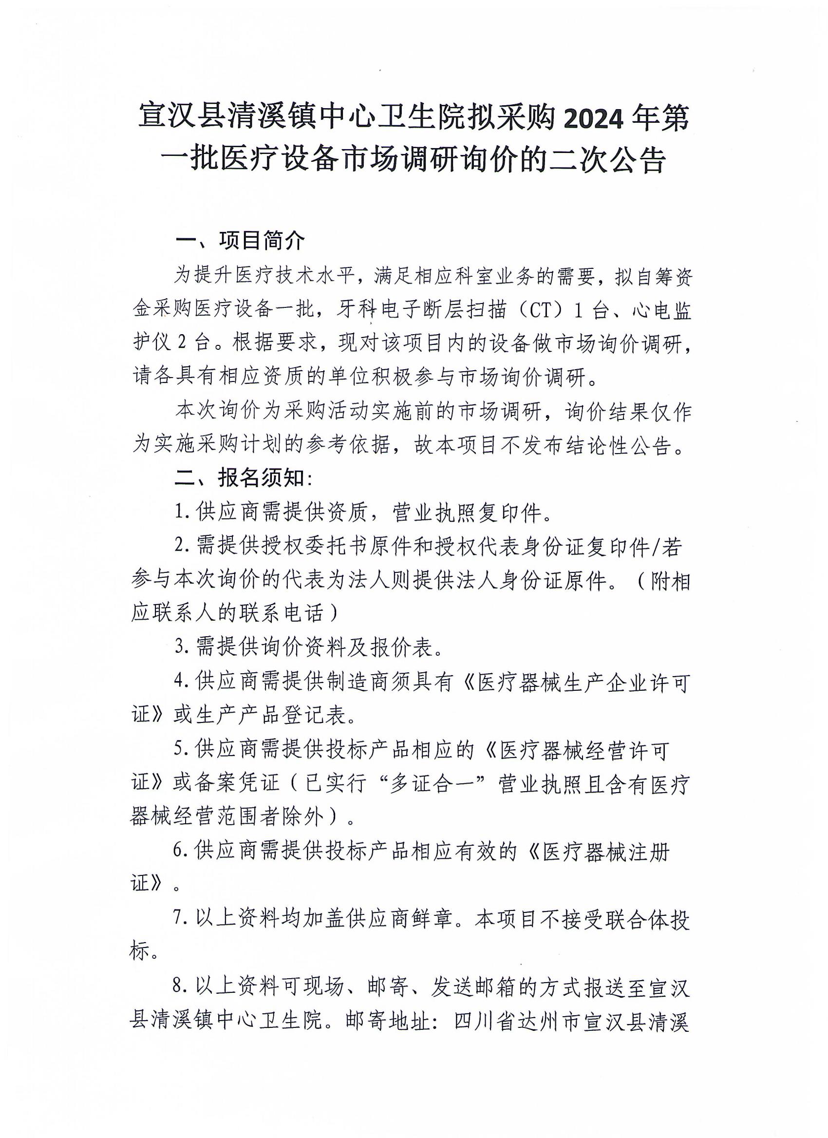 亚洲精品巨爆乳无码大乳巨