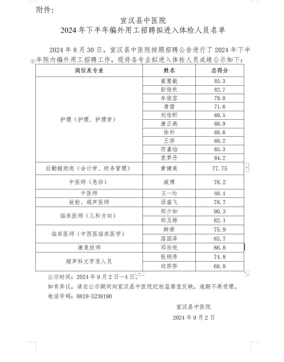亚洲精品巨爆乳无码大乳巨