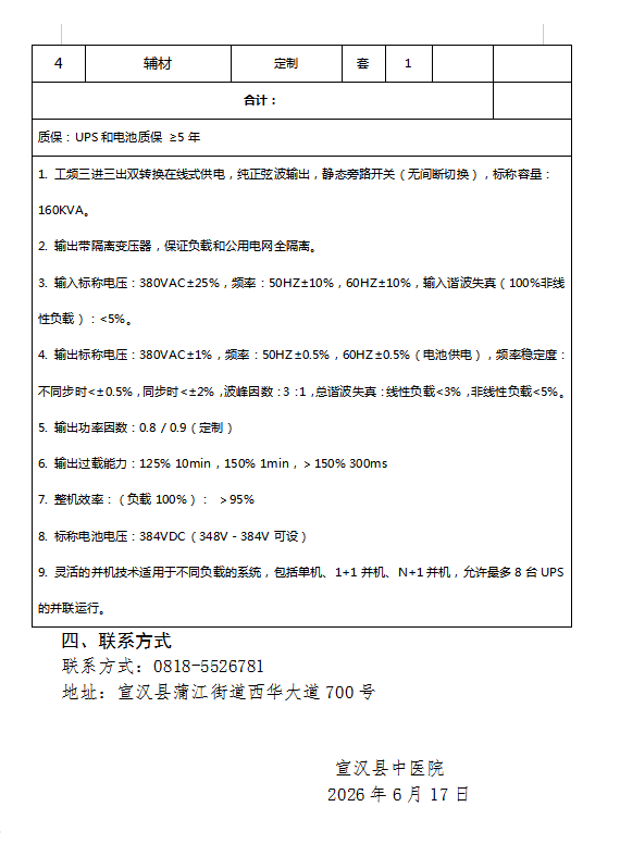 亚洲精品巨爆乳无码大乳巨