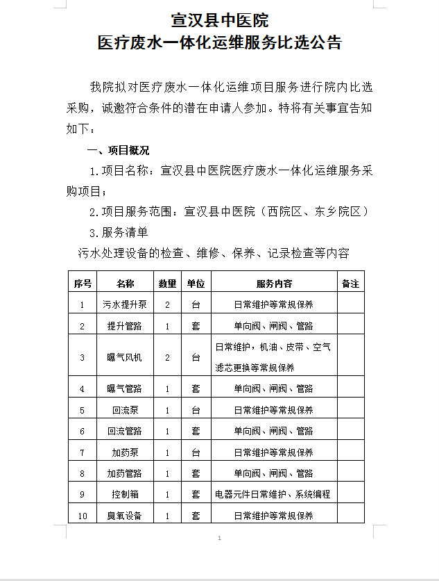 亚洲精品巨爆乳无码大乳巨