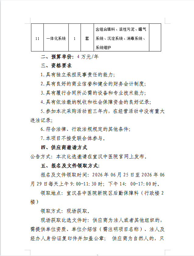 亚洲精品巨爆乳无码大乳巨